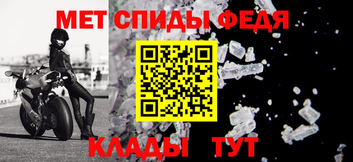 АМФЕТАМИН Premium Коряжма