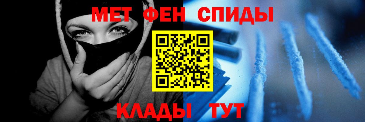 Коряжма  Амфетамин  Вход с VPN  АМФ VHQ  АМФЕТАМИН 