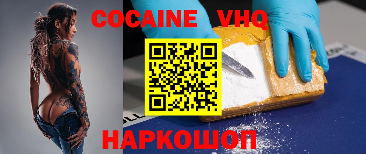 Cocaine Боливия Коряжма
