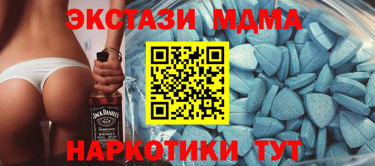 Коряжма  ЭКСТАЗИ XTC  Вход с VPN 