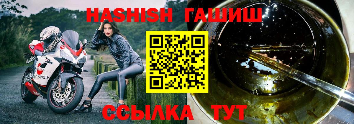 ГАШИШ убойный Коряжма