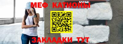 молекула духа Краснознаменск