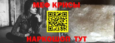 экстази Краснокаменск