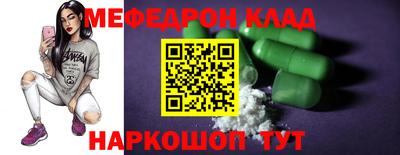 молекула духа Краснознаменск