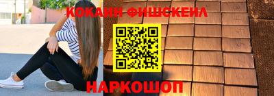 экстази Краснокаменск