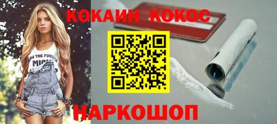 экстази Краснокаменск