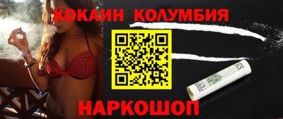 молекула духа Краснознаменск