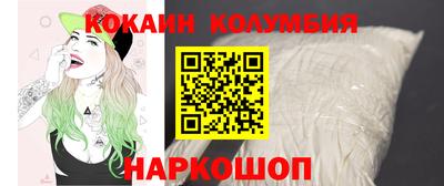 герыч Краснодар