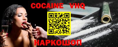молекула духа Краснознаменск