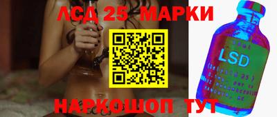 молекула духа Краснознаменск