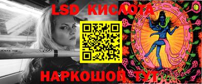 экстази Краснокаменск