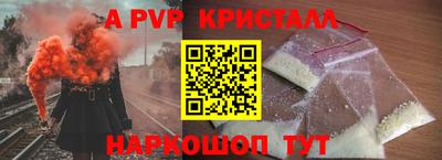 молекула духа Краснознаменск