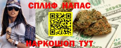 молекула духа Краснознаменск