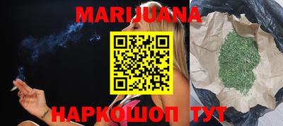 молекула духа Краснознаменск