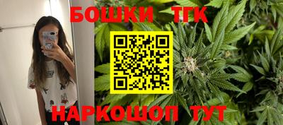 молекула духа Краснознаменск