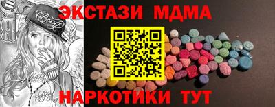 экстази Краснокаменск