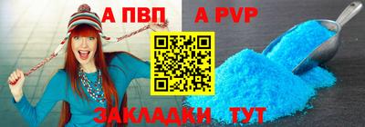 молекула духа Краснознаменск