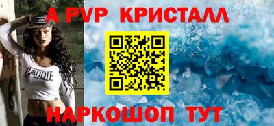 молекула духа Краснознаменск