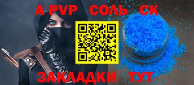 экстази Краснокаменск