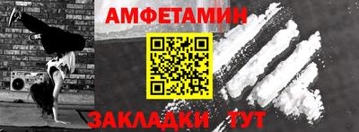 молекула духа Краснознаменск