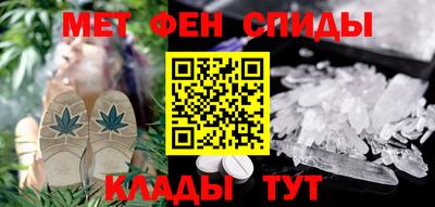 молекула духа Краснознаменск