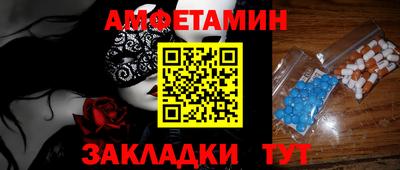 герыч Краснодар