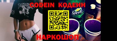 молекула духа Краснознаменск
