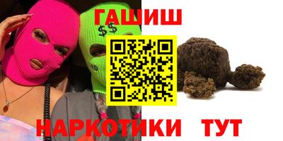 герыч Краснодар