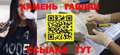 герыч Краснодар