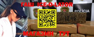 экстази Краснокаменск