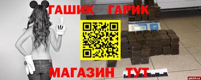 экстази Краснокаменск