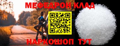 герыч Краснодар