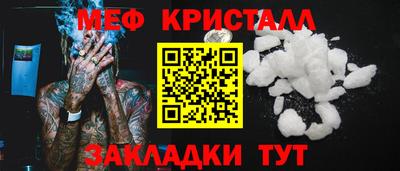 герыч Краснодар