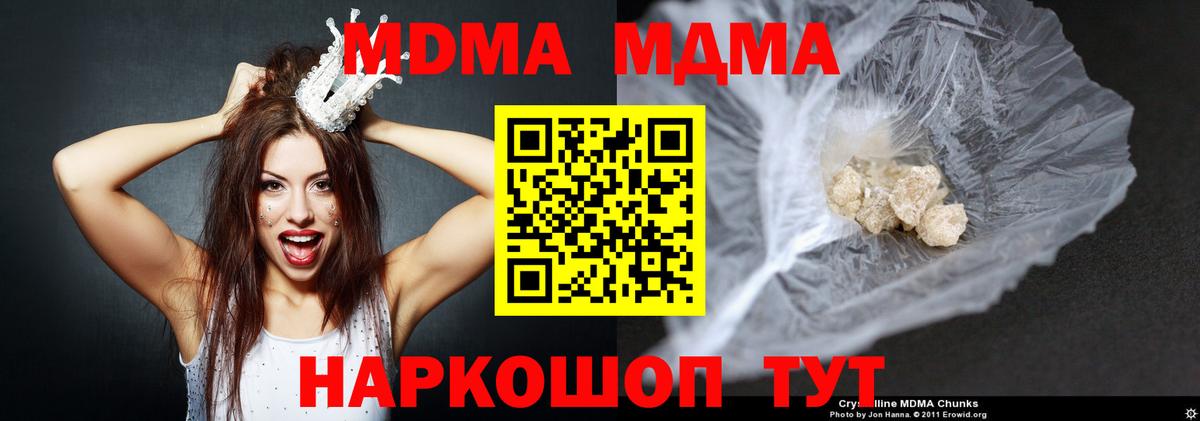 Кокаин Коряжма