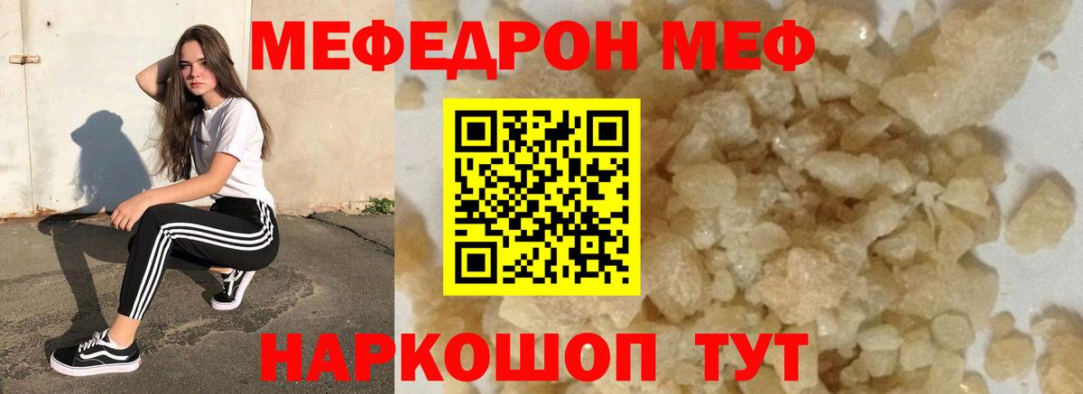 МЕФ  Коряжма