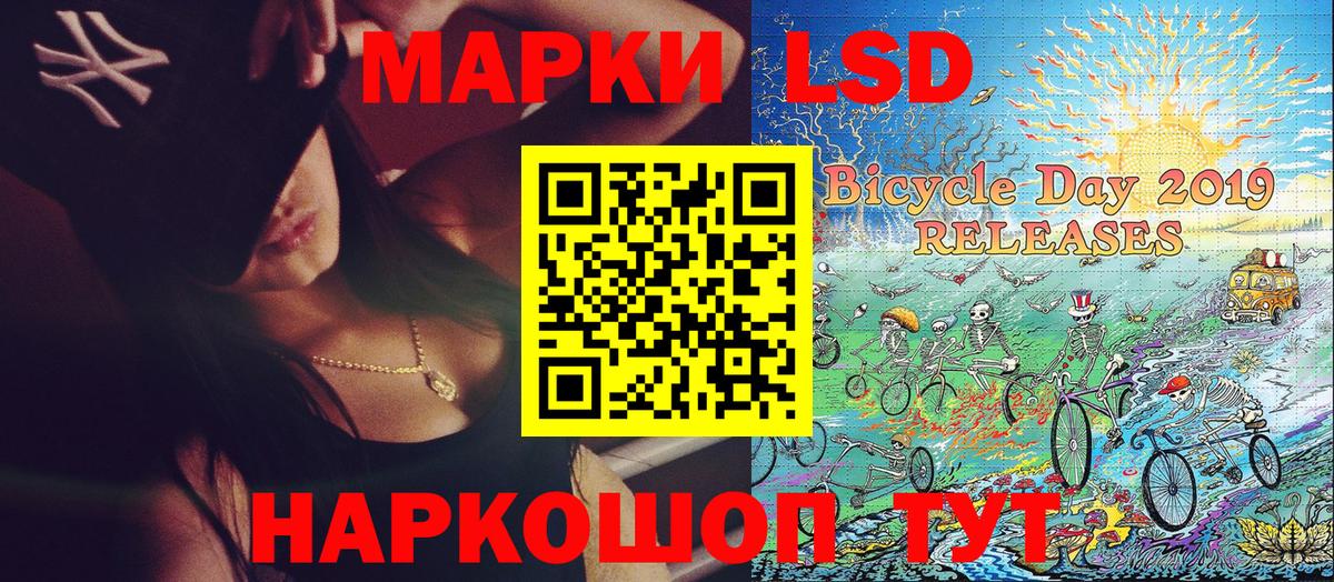 хочу   Марки N-bome 1,5мг  Вход с VPN  Коряжма 