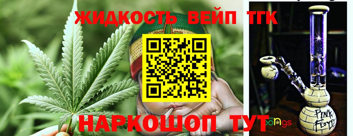 Коряжма  ТГК Wax  Вход с VPN 