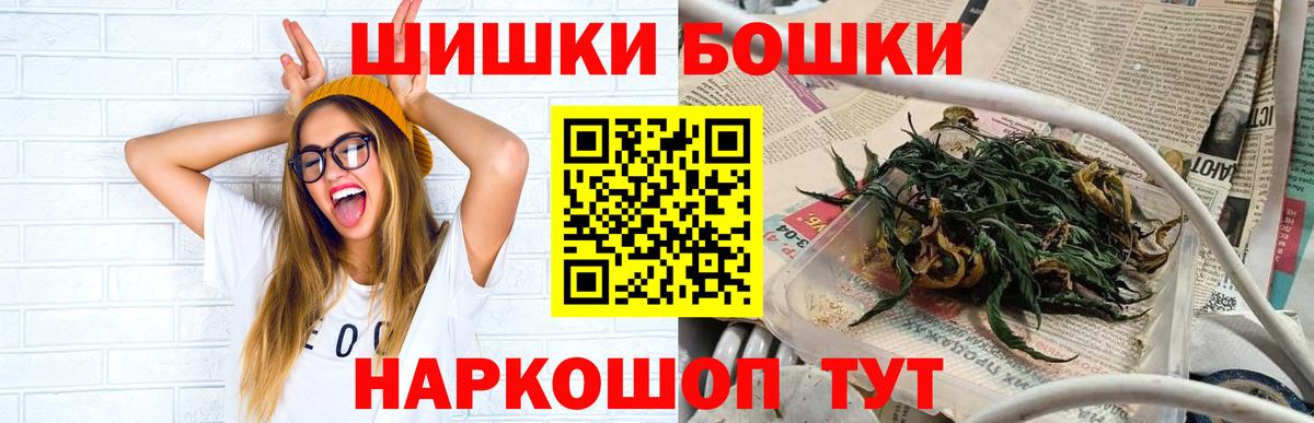 Канабис Bruce Banner  Бошки Шишки гибрид  Шишки марихуана MAZAR  Вход с VPN  Коряжма 