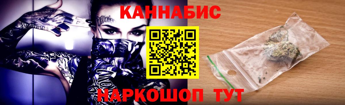 МАРИХУАНА сатива Коряжма
